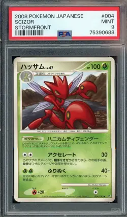 Pokemon Japanese Scizor Rare Stormfront Unl. 004/092 PSA 9 MINT - Image 1
