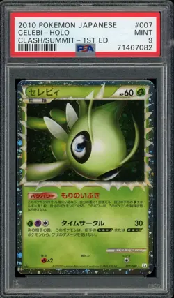 Pokemon Japanese Celebi PRIME Rare Clash at the Summit 1st Ed. 007/080 PSA 9 - Image 1