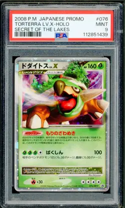 Pokemon Japanese Torterra LV.X Secret of Lakes Promo 076/DP-P PSA 9 MINT - Image 1