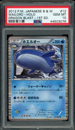 Pokemon Japanese Wailord Holo Rare Dragon Blast 1st Ed. 012/051 PSA 10 GEM MINT - Image 1