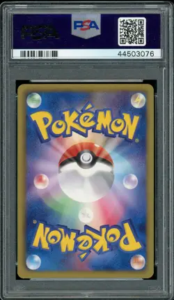 Pokemon Japanese Wailord Holo Rare Dragon Blast 1st Ed. 012/051 PSA 10 GEM MINT - Image 2