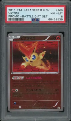 Pokemon Japanese Victini Holo Battle Gift Set Promo 109/BW-P PSA 8 NM-MT - Image 1