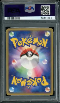 Pokemon Japanese Starmie Rare Undone Seal 1st Ed. 044/083 PSA 10 GEM MINT - Image 2