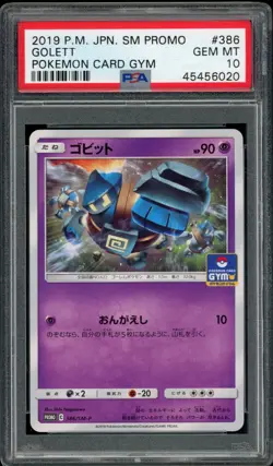 Pokemon Japanese Golett Sept-Nov 2019 Gym Promo 386/SM-P PSA 10 GEM MINT - Image 1