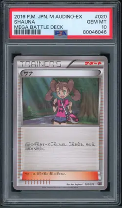 Pokemon Japanese Shauna M Audino EX Mega Battle Deck 020/026 PSA 10 GEM MINT - Image 1