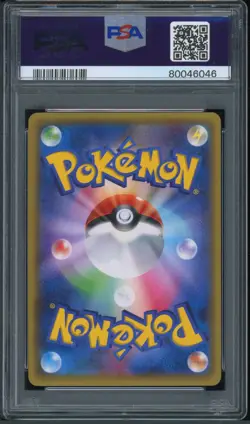 Pokemon Japanese Shauna M Audino EX Mega Battle Deck 020/026 PSA 10 GEM MINT - Image 2