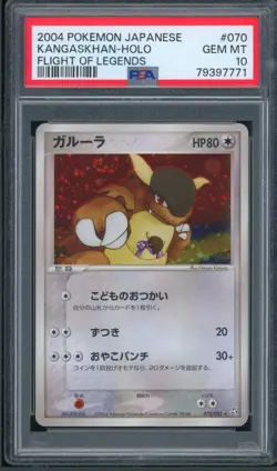 Pokemon Japanese Kangaskhan Holo Rare Flight of Legends Unl. 070/082 PSA 10 GEM - Image 1
