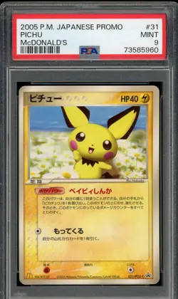 Pokemon Japanese Pichu McDonald's (January 2005) Promo 031/PCG-P PSA 9 MINT - Image 1
