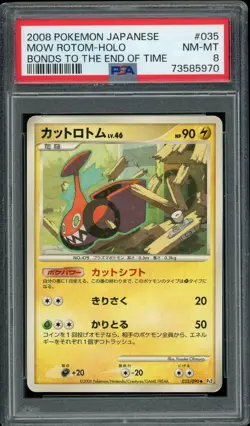 Pokemon Japanese Mow Rotom Foil Bonds to the End of Time Unl. 035/090 PSA 8 - Image 1