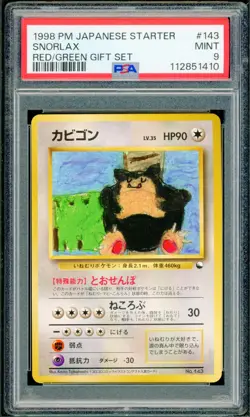Pokemon Japanese Snorlax Red/Green Starter Gift Set No. 143 PSA 9 MINT NO RARITY - Image 1