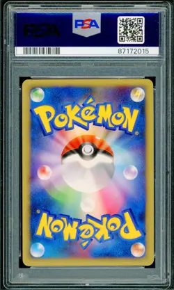 Pokemon Japanese Lucario LV.X Rare Secret of the Lakes Unl. DP2 PSA 8 NM-MT - Image 2
