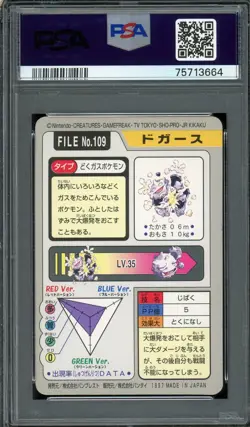 Pokemon Japanese Koffing Bandai Carddass 1997 No. 109 PSA 8 NM-MT - Image 2