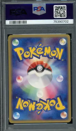 Pokemon Japanese Breloom Grass Quick Constructed Pack 1st Ed. 004/015 PSA 10 GEM - Image 2