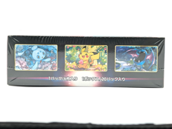 Pokemon TCG Dark Phantasma Booster Box Japanese S10a Sealed - USA Seller - Image 3