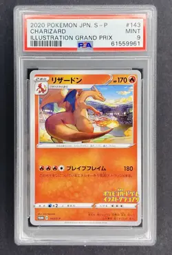 2020 Pokemon Illustration Grand Prix Charizard 143/ S-P Japanese Promo PSA 9 - Image 1