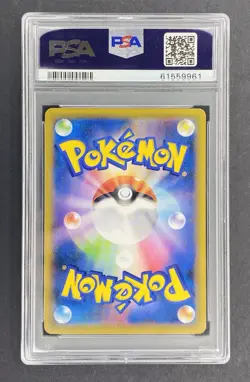 2020 Pokemon Illustration Grand Prix Charizard 143/ S-P Japanese Promo PSA 9 - Image 2