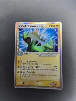 Pokemon TCG Tyranitar ex Japanese 004/024 Delta Species - Image 2