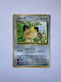 Pokemon Card Japanese Meowth - No.052 - Glossy - Vending Series Oid Back Poor - Image 1