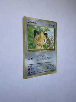Pokemon Card Japanese Meowth - No.052 - Glossy - Vending Series Oid Back Poor - Image 2