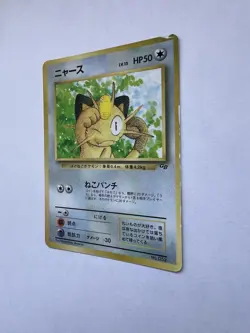 Pokemon Card Japanese Meowth - No.052 - Glossy - Vending Series Oid Back Poor - Image 3