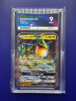 Rayquaza GX Tag Team GX All Stars SM12a 100/173 Japanese Pokemon - ACE 9 - Image 1