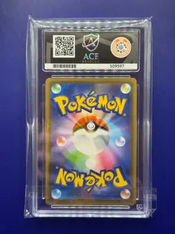 Rayquaza GX Tag Team GX All Stars SM12a 100/173 Japanese Pokemon - ACE 9 - Image 2