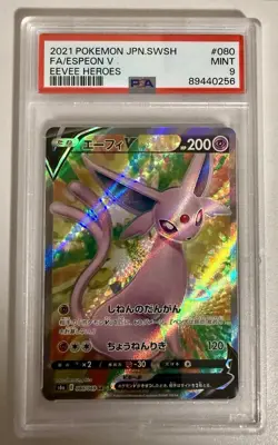 Pokemon TCG Espeon V #80 Full Art JP SWSH: Eevee Heroes 2021 PSA MINT 9 - Image 1