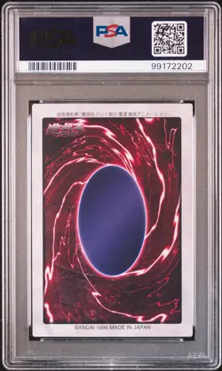 1999 YU-GI-OH! JPN BANDAI-3RD GENERATION ENGLISH BLUE-EYES WHITE DRAGON PSA 9 - Image 2