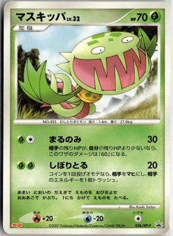 Carnivine 036/DP-P Meiji Chocolate Promo Japanese Pokemon Card (HP) - Image 1
