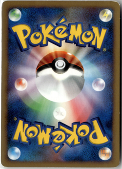 Carnivine 036/DP-P Meiji Chocolate Promo Japanese Pokemon Card (HP) - Image 2