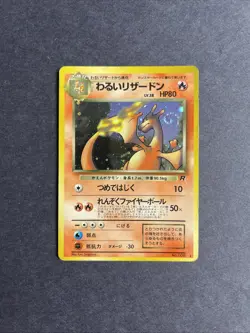 Dark Charizard Holo (Rocket Gang) No.006 Swirl Japanese Pokemon Card Vintage - Image 1