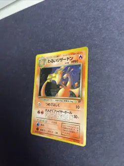 Dark Charizard Holo (Rocket Gang) No.006 Swirl Japanese Pokemon Card Vintage - Image 2