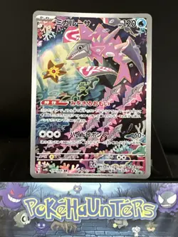 Pokemon Card Veluza sv4K 070/066 AR Scarlet & Violet Ancient Roar Japanese NM - Image 1