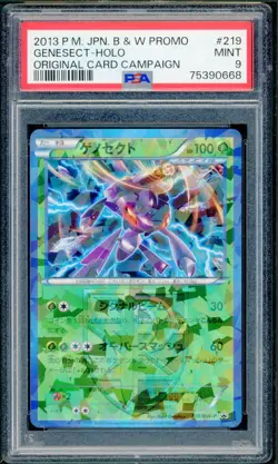 Pokemon Japanese Genesect April 2013 Original Card Camp. Promo 219/BW-P PSA 9 - Image 1