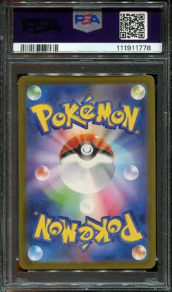 PSA 10 DETECTIVE PIKACHU HOLO PROMO 098/SV-P PRE-ORDER POKEMON CARD JAPANESE - Image 2