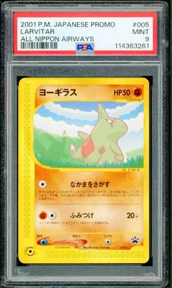 Pokemon Japanese Larvitar e Card ANA Special '01 Campaign PROMO 005/P PSA 9 MINT - Image 1