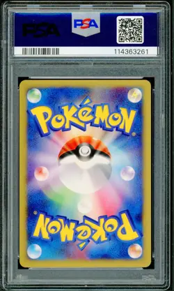 Pokemon Japanese Larvitar e Card ANA Special '01 Campaign PROMO 005/P PSA 9 MINT - Image 2
