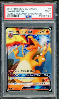 Pokemon Japanese Charizard GX Family Card Game 009/051 PSA 9 Charizard Stamp - Image 1
