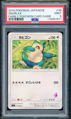 Pokemon Japanese Snorlax Family Card Game 038/051 PSA 9 MINT Mewtwo Stamp - Image 1