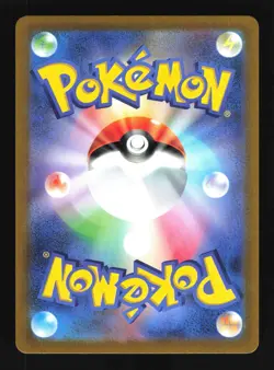 Pokemon Japanese Squirtle Foil 151 Card File Promo 061/SV-P NEAR MINT-1 - Image 2