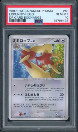 Pokemon Japanese Lopunny Holo DP Card Exchange July 2007 Promo 051/DP-P PSA 10 - Image 1
