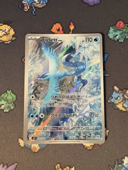 Pokemon Cards Articuno 102/100 Art Rare Battle Partners JAPANESE - (NM) - Image 1