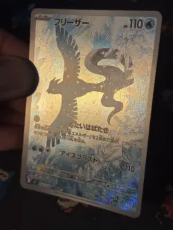 Pokemon Cards Articuno 102/100 Art Rare Battle Partners JAPANESE - (NM) - Image 3