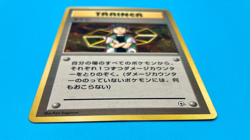 Brock Trainer 1998 Japanese Pokemon Card Gym Series Vintage Pocket Monsters Japa - Image 3