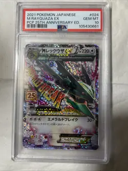 2021 POKEMON JPN PROMO CARD PACK 25TH ANV ED #024 M RAYQUAZA EX PSA 10 - Image 1
