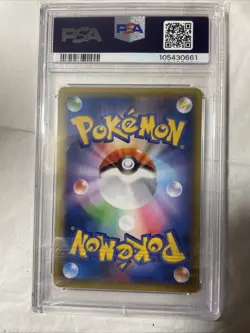 2021 POKEMON JPN PROMO CARD PACK 25TH ANV ED #024 M RAYQUAZA EX PSA 10 - Image 2