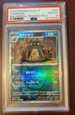 PSA 10 GEM MINT Pokemon Japanese Garbodor #95/187 Master Ball Reverse Holo - Image 1