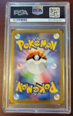 PSA 10 GEM MINT Pokemon Japanese Garbodor #95/187 Master Ball Reverse Holo - Image 2