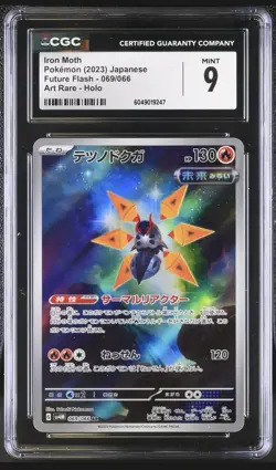 2023 POKEMON JAPANESE IRON MOTH ART RARE HOLO FUTURE FLASH 069/066 CGC 9 MINT - Image 1