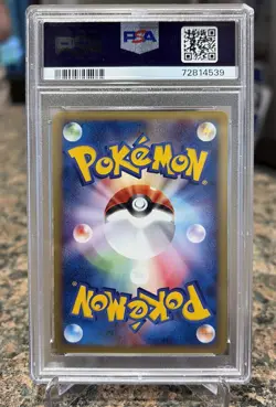 Pokemon Weezing Japanese 1st Edition Expedition Holo 101/128, PSA 9 - Mint - Image 2